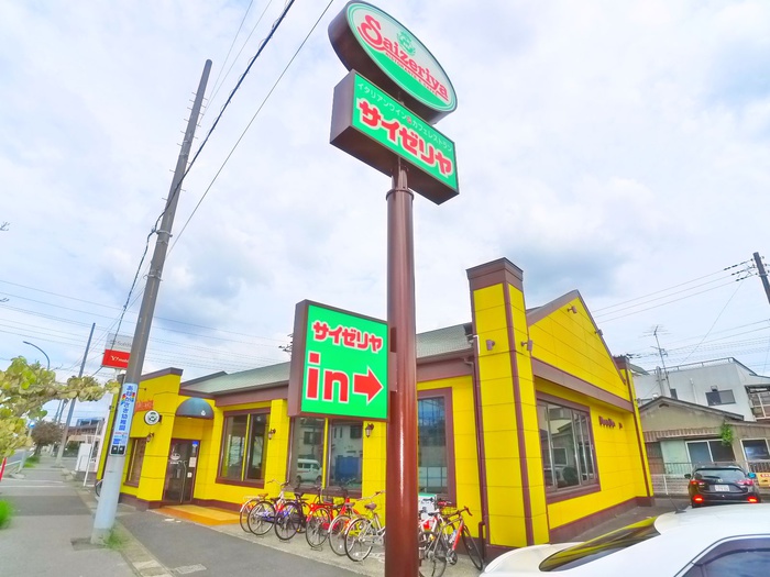 飲食店　サイゼリア（飲食店）まで900m