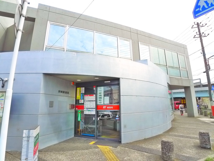 郵便局　郵便局（郵便局）まで1200m