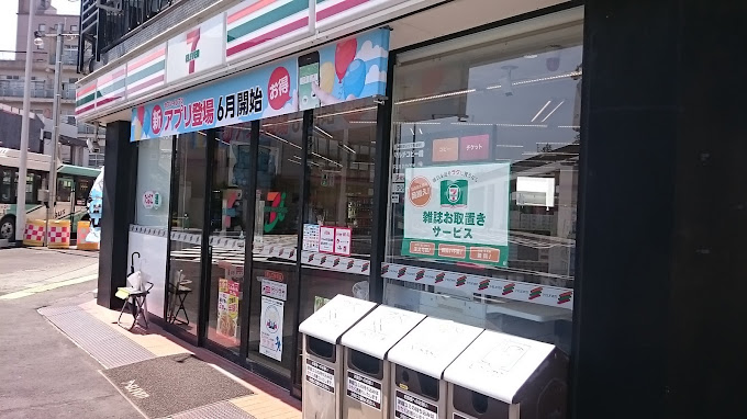 コンビニ　セブンイレブン新山口駅前店（コンビニ）まで574m