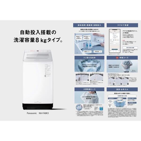 その他設備　※イメージ画像