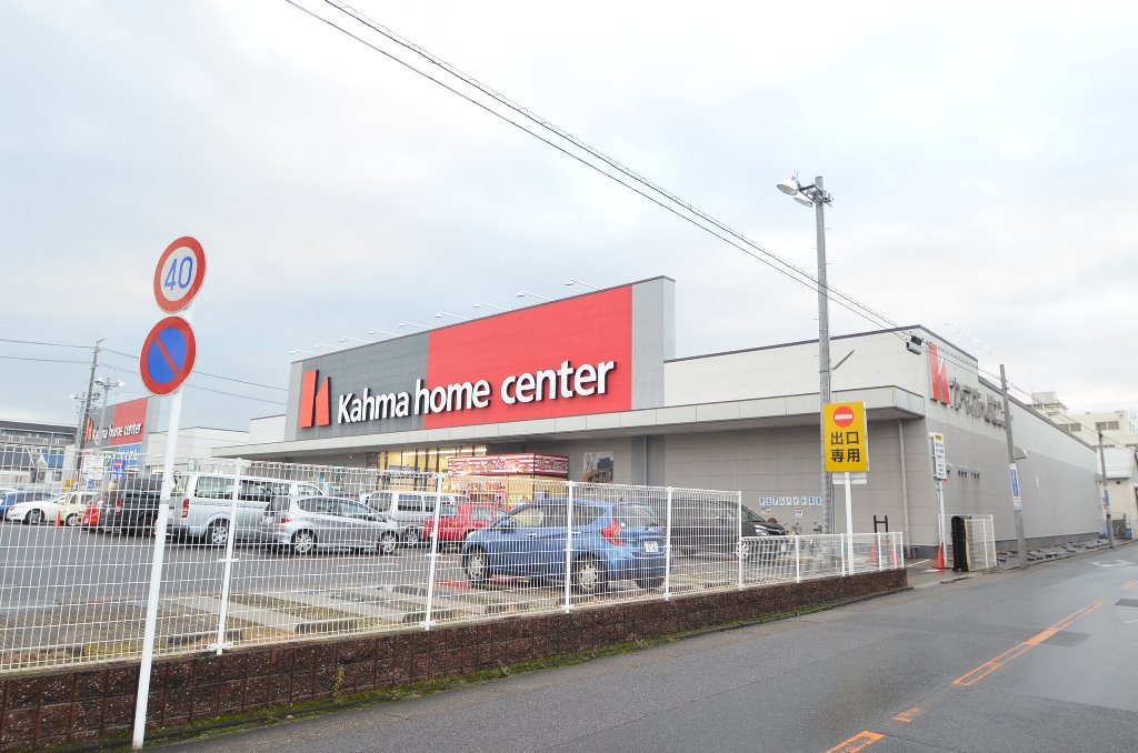 その他　DCMカーマ名古屋黄金店（その他）まで76m