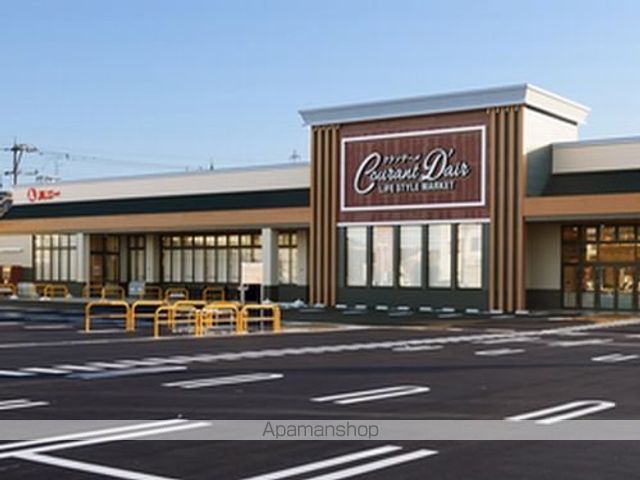 スーパー　ハニークランデール　二の宮店（スーパー）まで650m