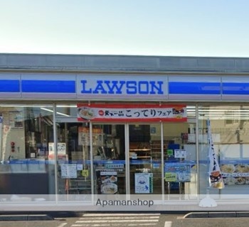 コンビニ　ローソン（コンビニ）まで598m