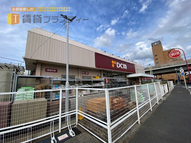 ホームセンター　DCM東船橋店（ホームセンター）まで371m
