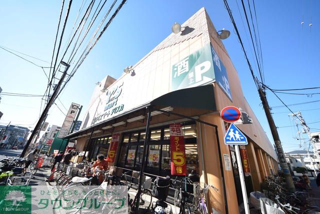 コンビニ　ワイズマートディスカ（コンビニ）まで210m