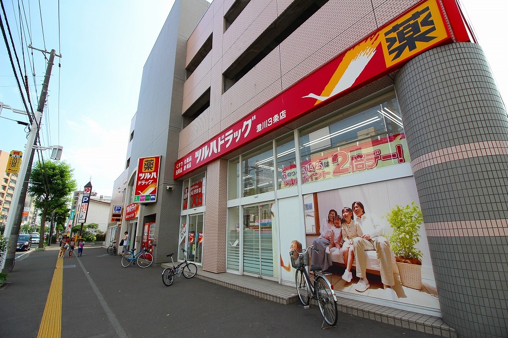 ドラックストア　ツルハドラッグ澄川3条店（ドラッグストア）まで502m