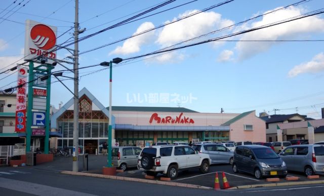 スーパー　マルナカ 百石店（スーパー）まで1437m