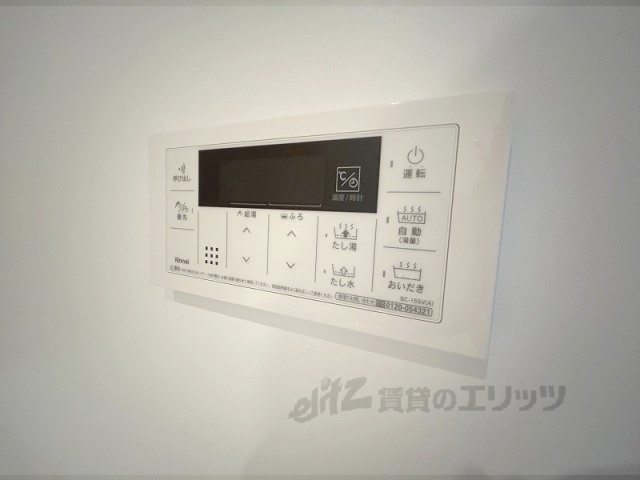 その他設備　給湯器リモコン