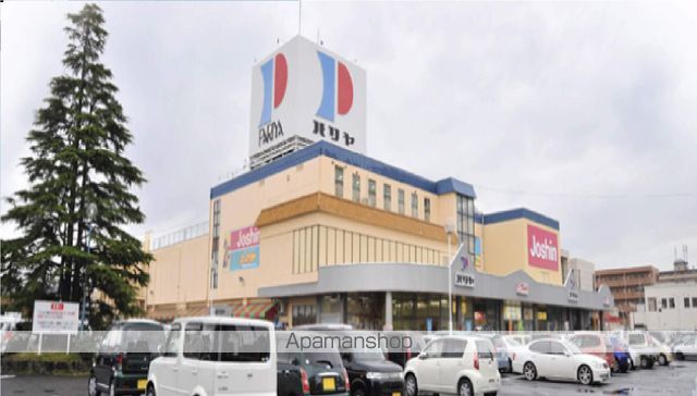 スーパー　（株）パリヤ（スーパー）まで616m