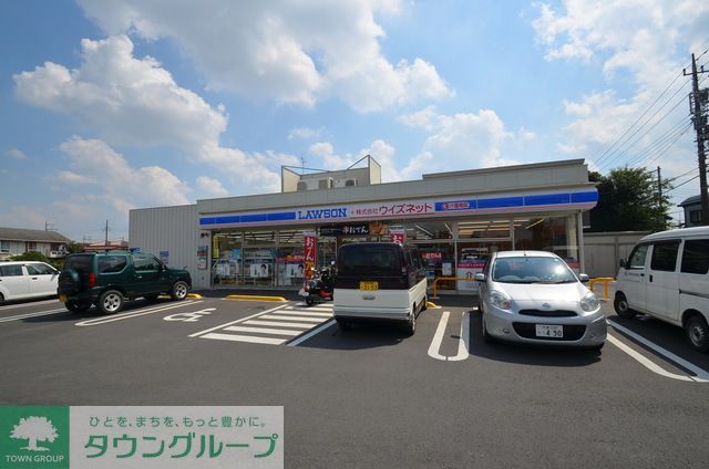 コンビニ　ローソンさいたまシティハイツ三橋店（コンビニ）まで200m