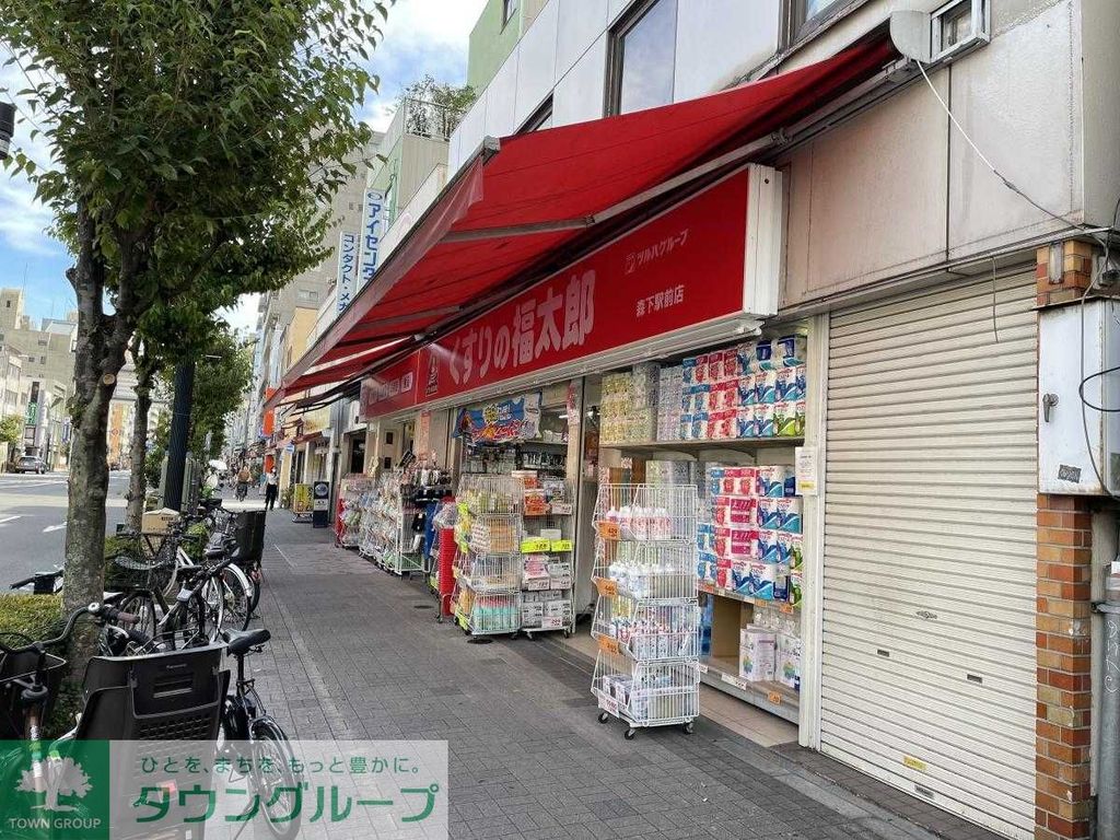 ドラックストア　くすりの福太郎（ドラッグストア）まで500m