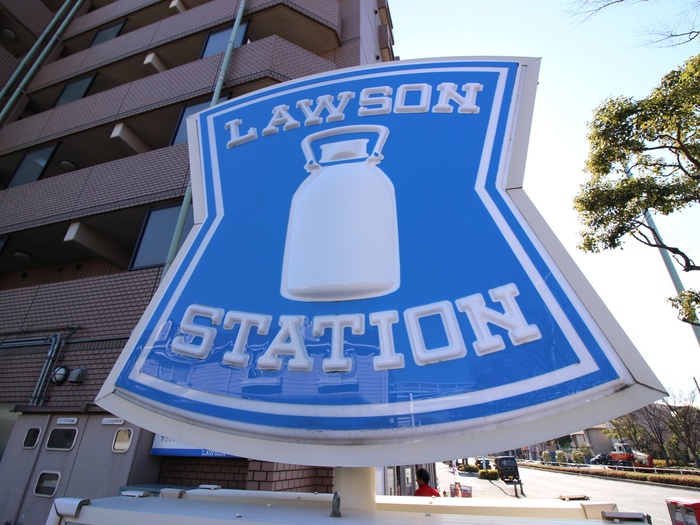 コンビニ　ローソン（コンビニ）まで235m