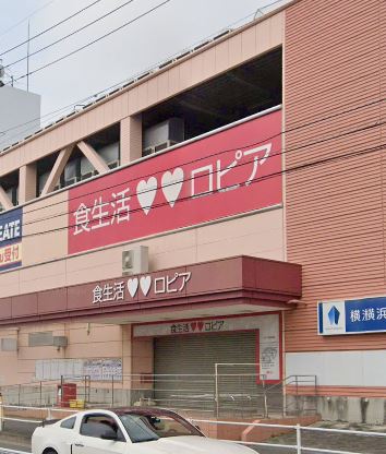 スーパー　LOPIA(ロピア) いずみ中央店（スーパー）まで885m