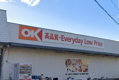 スーパー　オーケー　大和店（スーパー）まで1266m