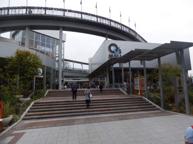 その他　もりのみやキューズモール（その他）まで2323m