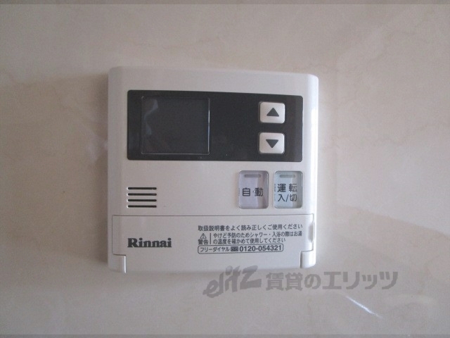 その他設備　給湯器リモコン