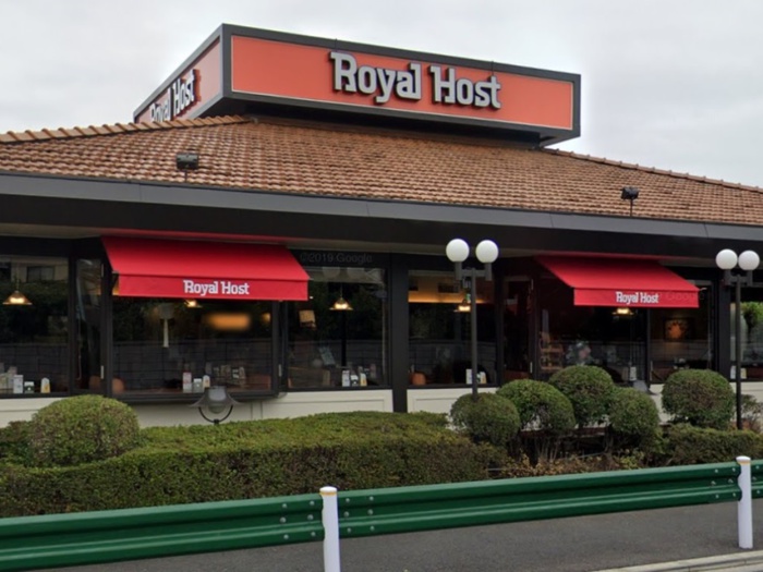 飲食店　ロイヤルホスト牟礼店（飲食店）まで280m