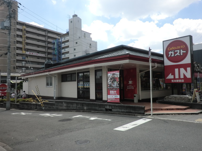 飲食店　ガスト 荒本駅前店（から好し取扱店）（飲食店）まで382m