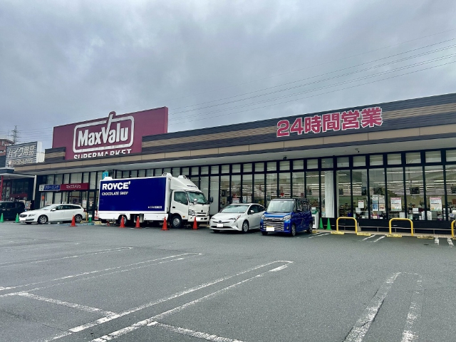 スーパー　マックスバリュ小倉愛宕店（スーパー）まで454m
