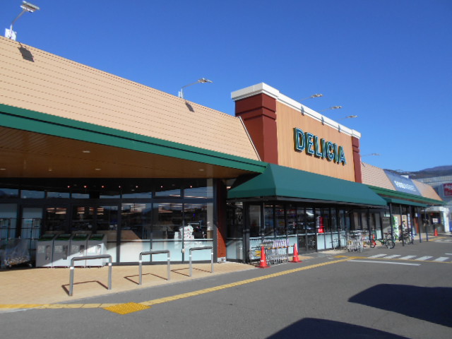 スーパー　デリシア桐店（スーパー）まで998m
