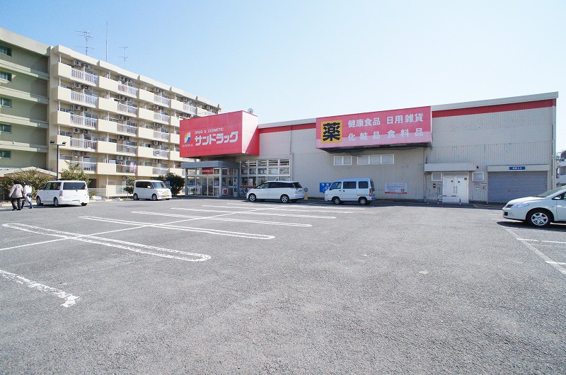 ドラックストア　サンドラッグ 厚木戸室店（ドラッグストア）まで335m