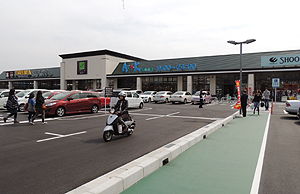 ショッピングセンター　プリムールあおい（ショッピングセンター）まで1664m