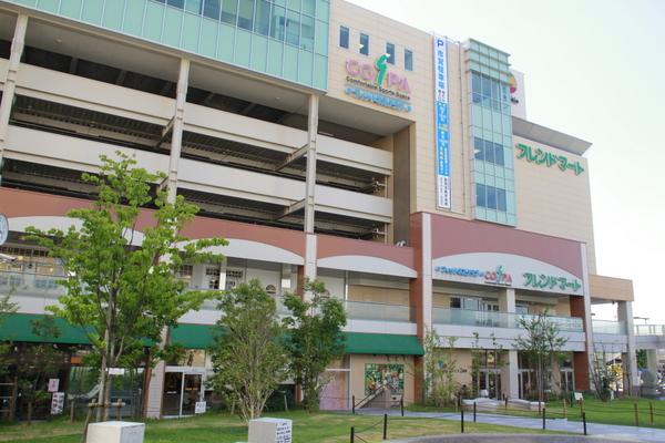 スーパー　フレンドマート長岡京店（スーパー）まで591m