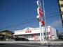 その他　西松屋　松山東石井店（その他）まで391m