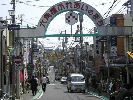 ショッピングセンター　六角橋商店街（ショッピングセンター）まで205m