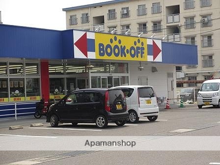 その他　ブックオフ鹿児島唐湊店（その他）まで903m