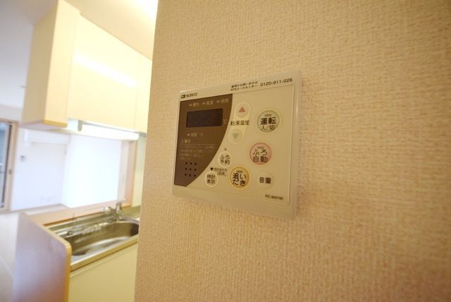 その他設備　★リモコン式給湯器★