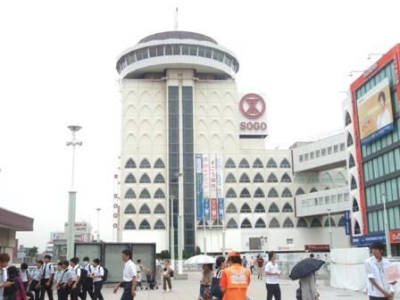 その他　そごう（その他）まで1900m