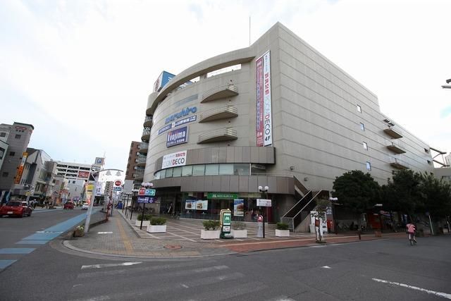 ショッピングセンター　丸広百貨店入間店（ショッピングセンター）まで804m