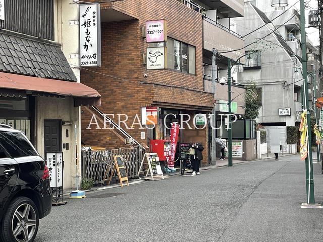 郵便局　世田谷大原郵便局（郵便局）まで548m