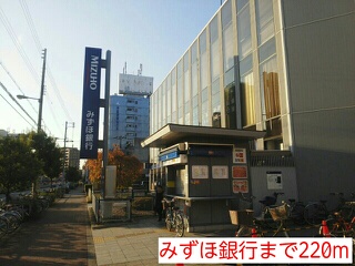 銀行　みずほ銀行（銀行）まで220m