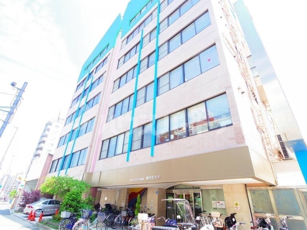 病院　南千住病院（病院）まで390m