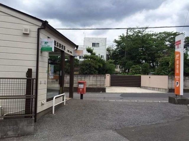 郵便局　清水郵便局（郵便局）まで1200m