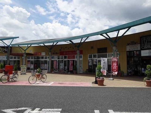 ショッピングセンター　ウニクス（ショッピングセンター）まで1200m