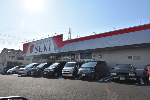 ドラックストア　ドラッグストア セキ伊奈学園店（ドラッグストア）まで590m