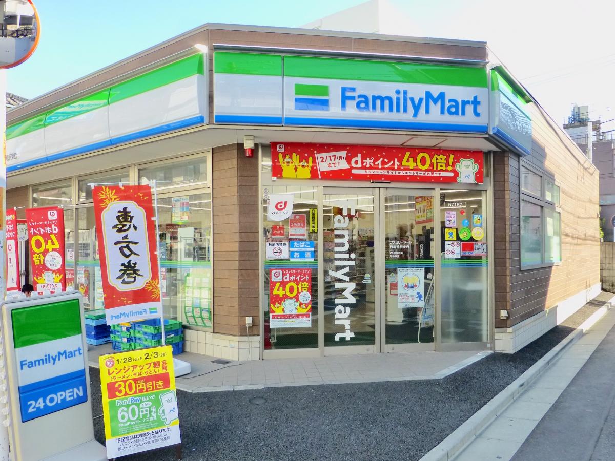 コンビニ　ファミリーマート西巣鴨店（コンビニ）まで377m