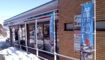 コンビニ　セブンイレブン福島清水町店（コンビニ）まで1100m