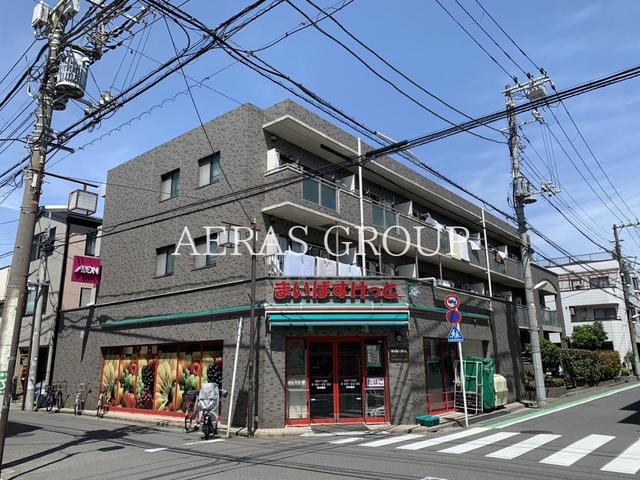 スーパー　まいばすけっと堀切7丁目店（スーパー）まで437m