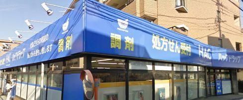 その他　ハック（その他）まで1200m