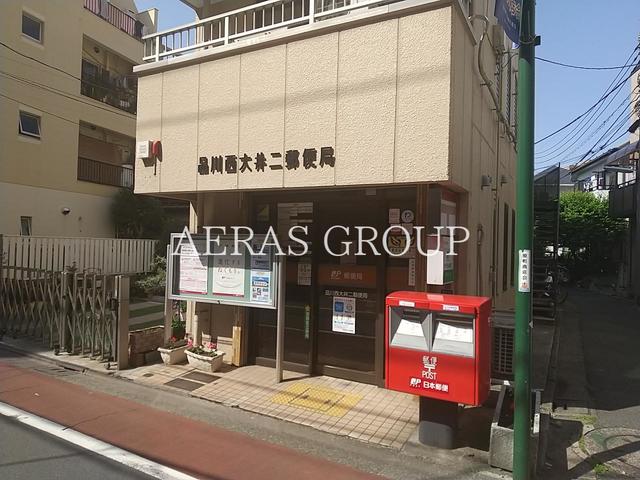 郵便局　品川西大井二郵便局（郵便局）まで161m