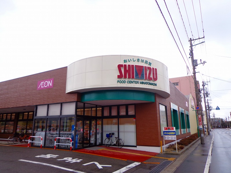 スーパー　清水フードセンター湊町店（スーパー）まで807m