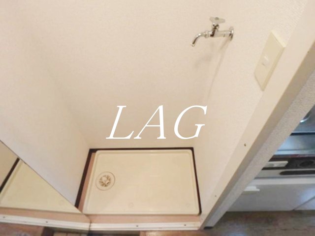 その他設備　室内洗濯機置き場です。