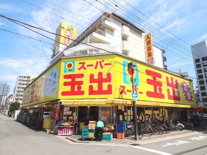 スーパー　スーパー玉出 淀川店（スーパー）まで30m