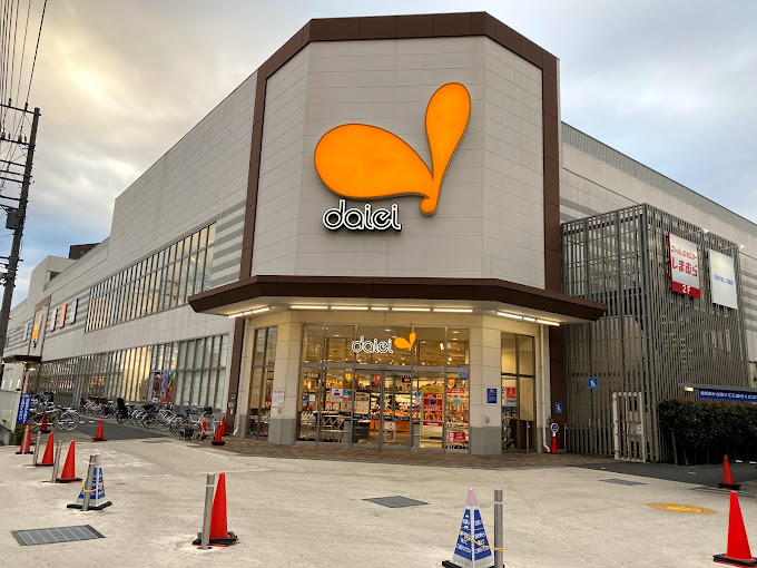 スーパー　ダイエー相武台店（スーパー）まで723m