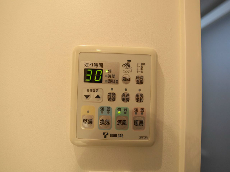その他設備　浴室暖房乾燥機付　24時間換気機能付バスルーム