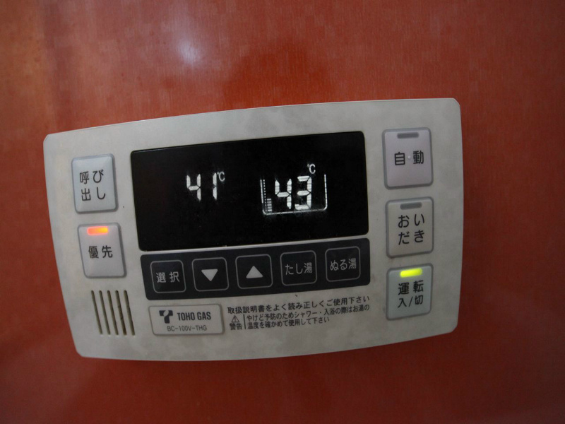 その他　追い焚き　オートバス機能付給湯設備